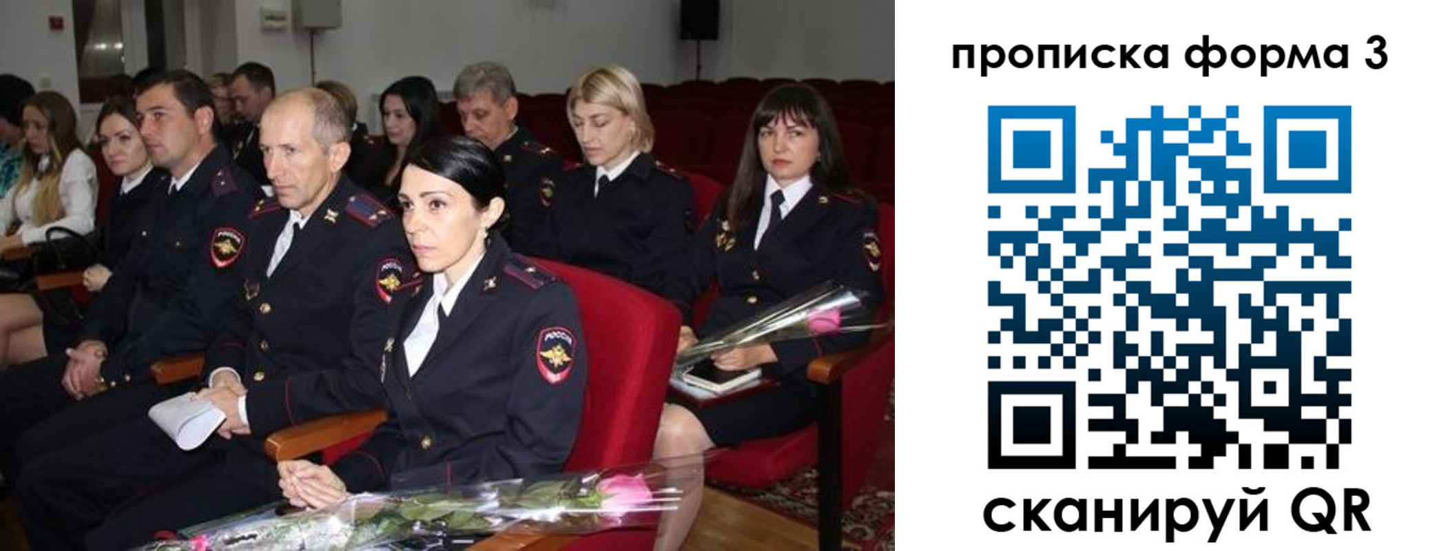 временная регистрация 2025 в Кубинке