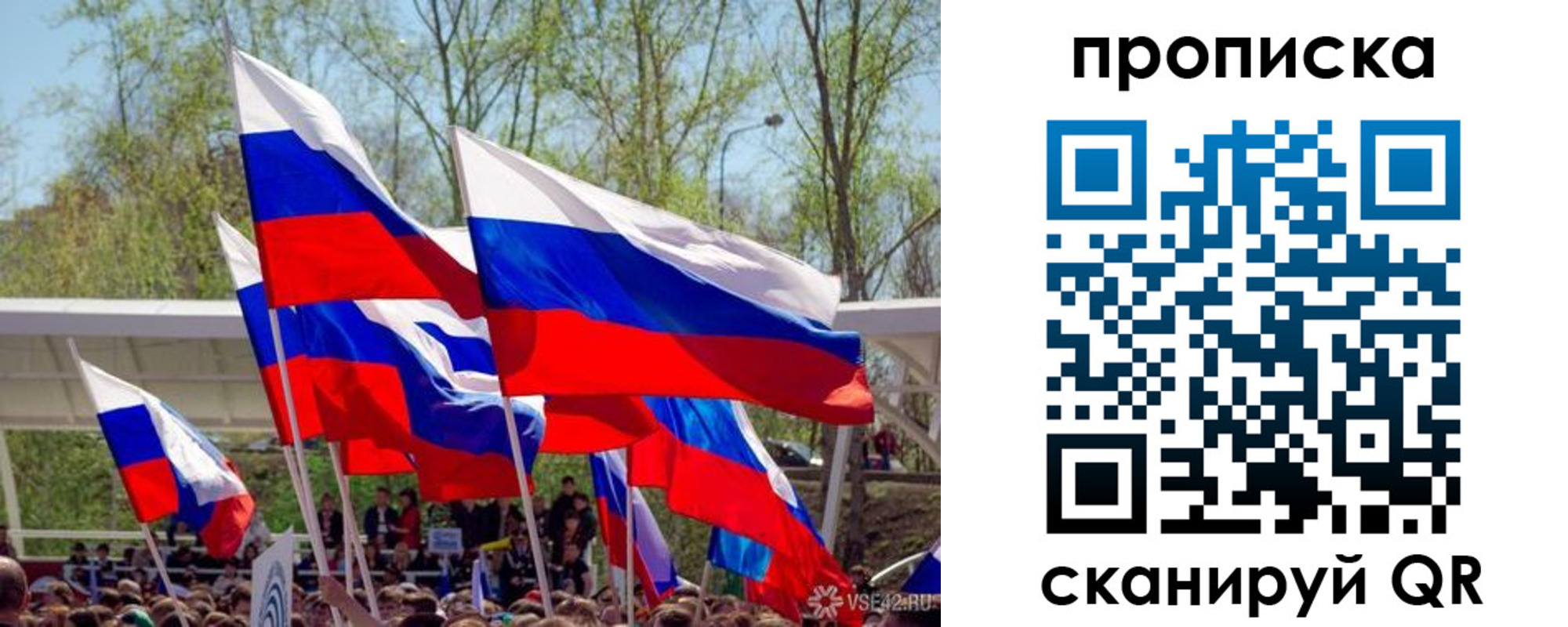 временная регистрация поиск в Кубинке