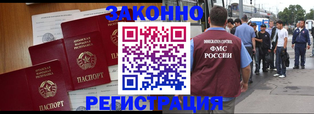 пропишу в квартире в Кубинке